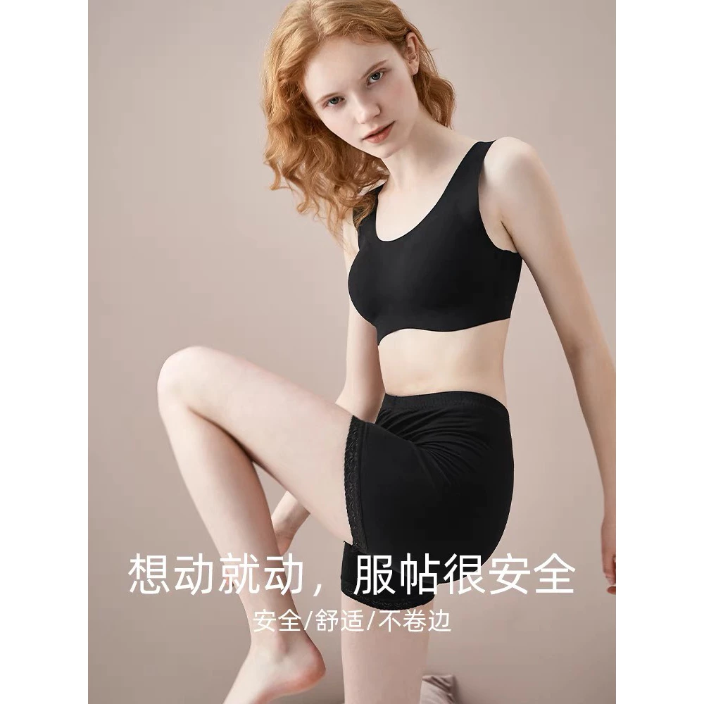 Quần mặc trong váy thun lạnh thế hệ mới thoáng mát - giá tận xưởng