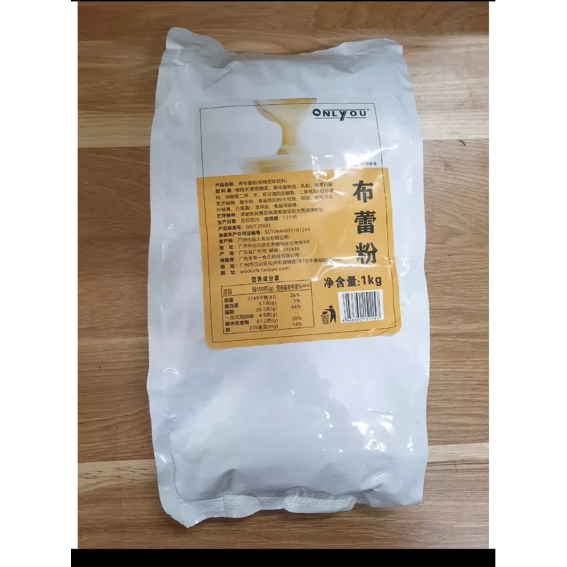 Bột kem trứng đài loan xiaka tách lẻ 50g,100g❤️