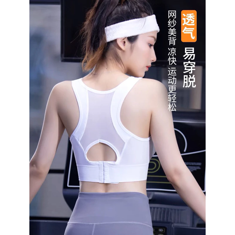 Áo Bra Quảng Châu khoét lỗ cài khuy (mã 9030)