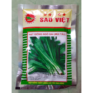 Hạt giống mùi ngò gai Sao Việt (Mùi tàu) 100gr