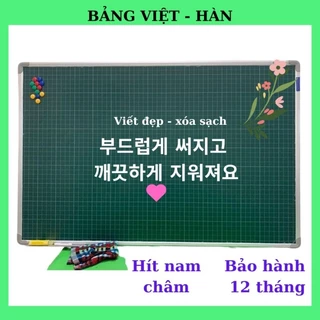 Bảng Từ Xanh kẻ ô ly 60x100cm Chống Lóa Viết Phấn ( Tặng phấn, bông lau, nam châm)