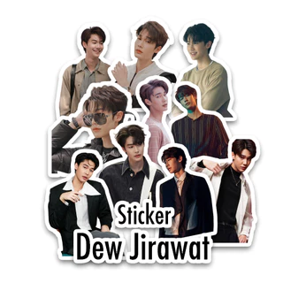 (Có sẵn)Set sticker Dew Jirawat A5(10 hình)(có in theo yêu cầu)