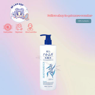 Nước Hoa Hồng Cân Bằng Dưỡng Ẩm Da Hatomugi Moisturizing & Conditioning The Lotion 500ml Nhật Bản