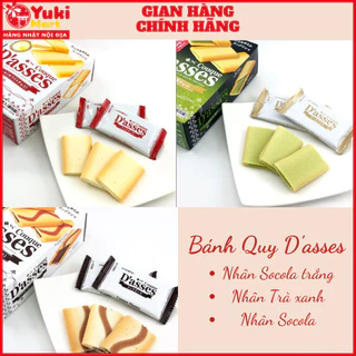 Bánh quy Dasses Nhân socola hộp 12 cái