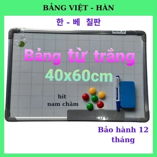 Bảng từ trắng viết bút 40x60 và 60x80cm chống lóa (Kèm bút, bông lau, nam châm)