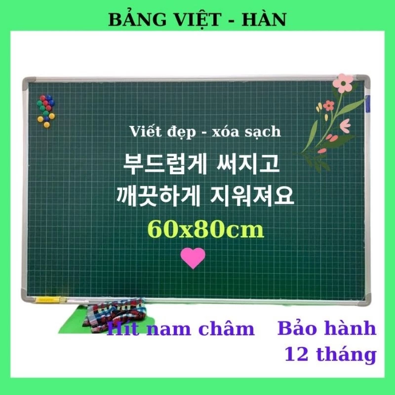 Bảng Từ Xanh kẻ ô ly viết Phấn 60x80cm ( Tặng phấn,bông lau,nam châm)