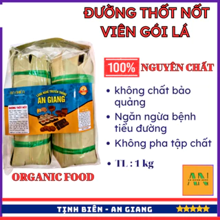 Đường Thốt nốt Viên gói lá - An Giang (1 Kg)