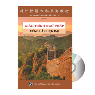 Sách - Giáo Trình Ngữ Pháp Tiếng Hán Hiện Đại + DVD tài liệu