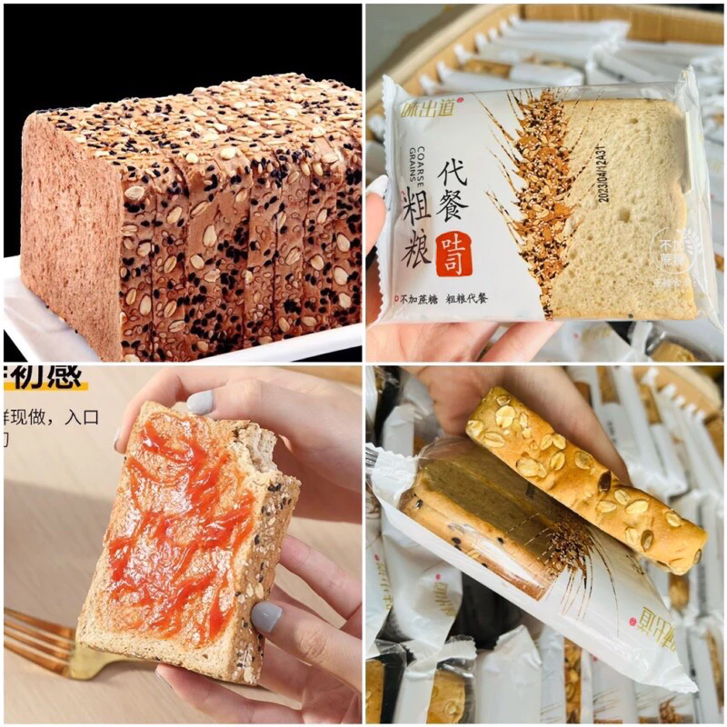 ( Thùng 1kg 21 cái / thùng mỗi túi 2 lát)Bánh mì đen lúa mạch mix yến mạch nguyên cám không đường gói 48gr.