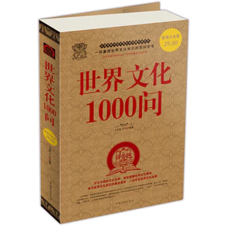 1000 câu hỏi về lịch sử thế giới