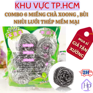 [Sỉ Giá Rẻ] Set 6 miếng chà xoong nồi, bịch 6 cước chà xoong, bùi nhùi sợi kim loại mềm chà sạch vết bám trên nồi chảo