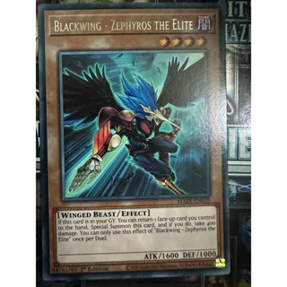 bài yugioh: blackwing-zephyros the elite