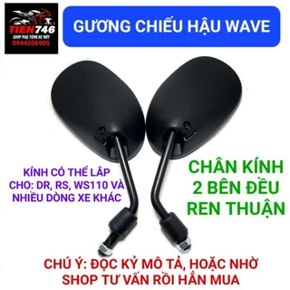 Gương, Kính chiếu hậu cho WAVE DREAM và nhiều xe khác của Honđa và xe TQ, Chân kính 10mm ren thuận cả 2 bên