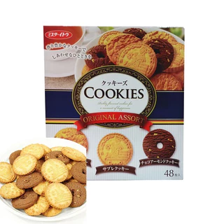 Bánh Quy Cookies Original Assort Nhật Bản