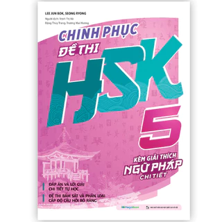 Sách Chinh phục đề thi HSK 5 (Kèm giải thích ngữ pháp chi tiết)