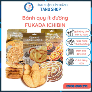 Bánh quy ít đường mè tôm / bánh bướm / bánh hạt FUKADA ICHIBIN - Đài Loan, ăn vặt ngon rẻ TaNo