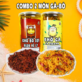 Combo 2 món đồ ăn vặt khô gà lá chanh, khô bò xé sợi  (280g/1 hũ)