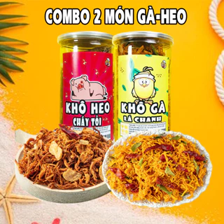 Combo 2 món đồ ăn vặt khô gà lá chanh, khô heo cháy tỏi (280g/1 hũ)