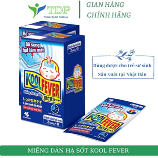 Miếng dán hạ sốt nhanh Kool fever cho bé, làm mát cơ thể hạ sốt nhanh chóng - hộp 16 miếng