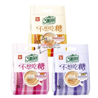 Trà sữa túi lọc ÍT ĐƯỜNG Đài Loan 3:15pm 15 gói/túi