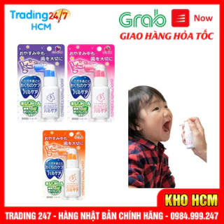 [ Hỏa Tốc HCM ] Xịt chống sâu răng sạch thơm miệng cho bé Hamikea 25g hương nho dâu đào nội địa Nhật Bản