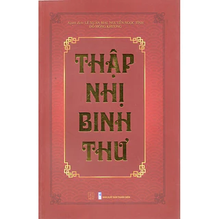 Sách Thập nhị binh thư