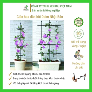 Giàn hoa leo DAIM Nhật Bản Giàn đa năng lõi thép bọc nhựa làm giàn cho các loại hoa leo chuẩn