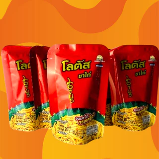 Snack bim tăm que thái lan ăn vặt ngon gía rẻ