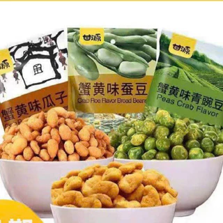 500gr BIMBIM HẠT TẨM VỊ CÓ NHIỀU VỊ