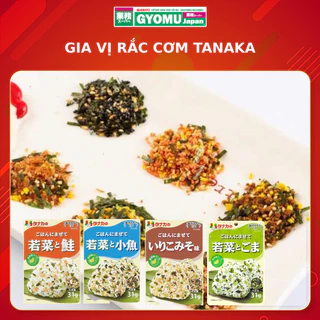 Gia vị rắc cơm cho bé Tanaka các vị 31-33g Nhật Bản