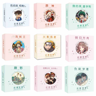 (LT) Hộp Quà viền tròn CONAN ONE PIECE GENSHIN JUJUTSU KIMETSU SLIME có ảnh dán, vòng, ảnh thẻ, postcard anime chibi