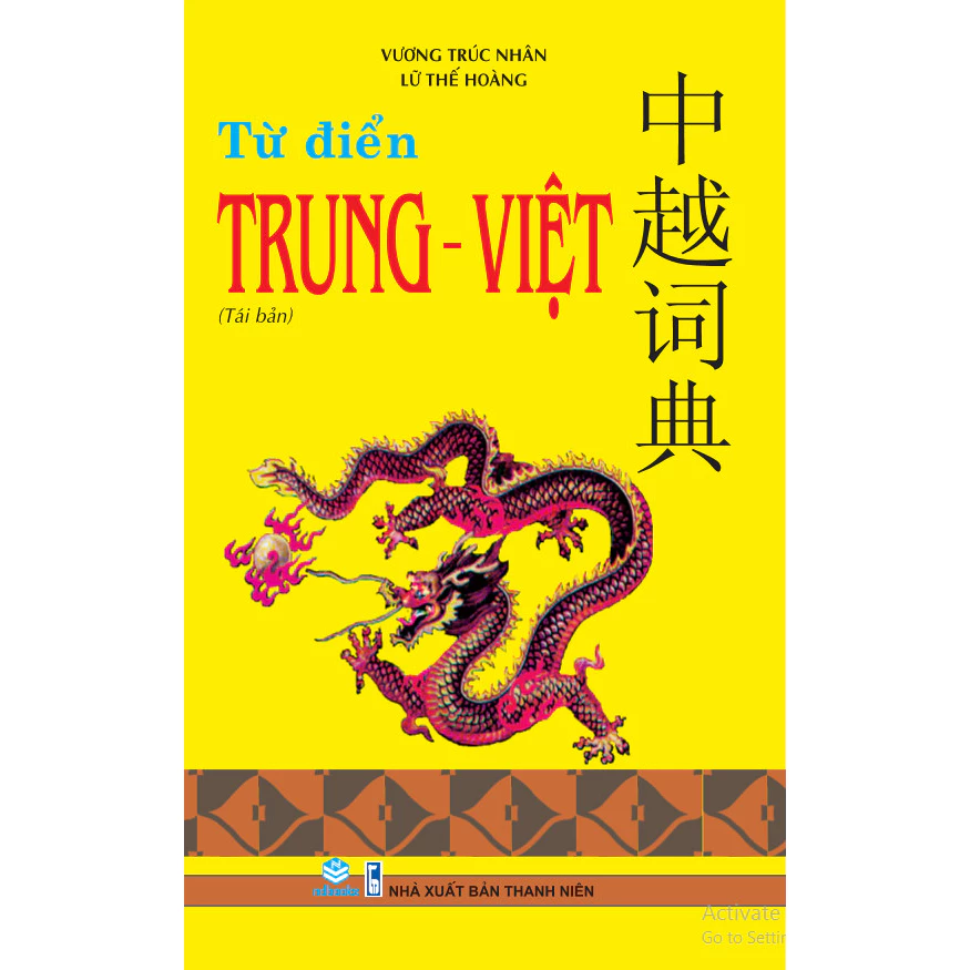 Sách Từ điển Trung Việt (bìa mềm) - ndbooks