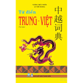 Sách Từ điển Trung Việt (bìa mềm) - ndbooks