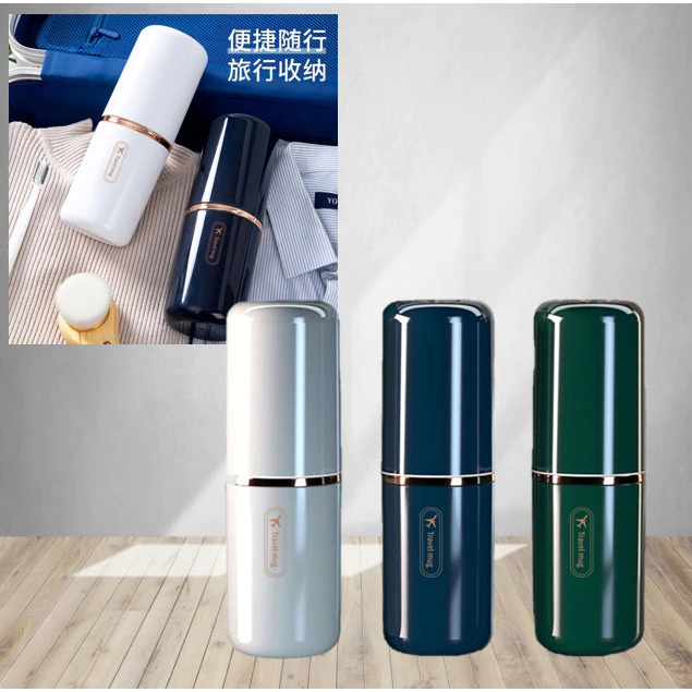 Hộp Đựng Bàn Chải Kem Đánh Răng Du Lịch Có Chia Ngăn ( Travel Mug )