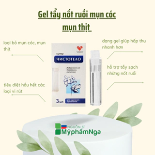 Gel tẩy nốt ruồi mụn cóc mụn thịt mụn cơm mụn ruồi Nga