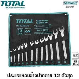 Bộ cờ lê vòng miệng 6-32mm thép Cr-V TOTAL THT1022122