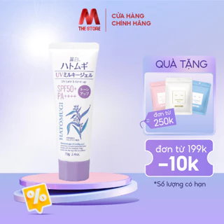 Kem Chống Nắng Nâng Tone Dưỡng Ẩm Và Làm Sáng Da Hatomugi SPF50+ PA++++ 70g