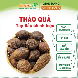 [50 gram] Thảo quả khô sấy sạch, làm gia vị phở, mai quế lộ, lạp xưởng, ngâm gà ủ muối, cà phê, bánh kẹo | Farm24h