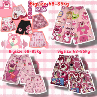 (Bigsize 68-85KG) Quần Gấu Dâu Lotso Short Lững Thun Hoạt Hình Nhiều Hoạ Tiết -Quần Đùi Cotton Thun Lạnh Nam Nữ Mặc Nhà