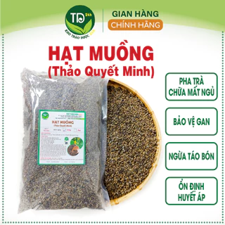 Hạt Muồng (Thảo Quyết Minh) hàng loại 1, pha trà, ngủ ngon, làm sáng mắt, thanh nhiệt, an thần, ổn định huyết áp [1 kg]