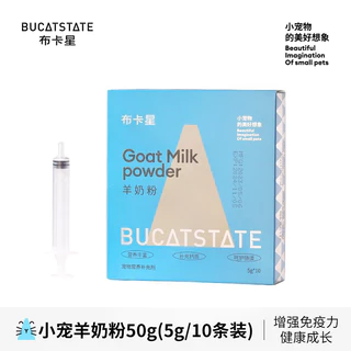 1 Hộp 10 gói sữa dê bucatstate