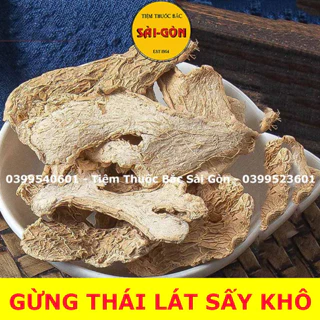 Gừng Thái Lát Sấy Khô 100gram (Gừng già, thơm, sạch, hàng mới)