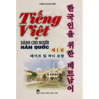 Sách - Tiếng Việt Dành Cho Người Hàn Quốc (Kèm CD)