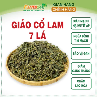 [01 kg] Trà giảo cổ lam 7 lá Sapa chính hiệu, giảm cholesterol trong máu, lưu thông máu não, ngừa tai biến, đột quỵ