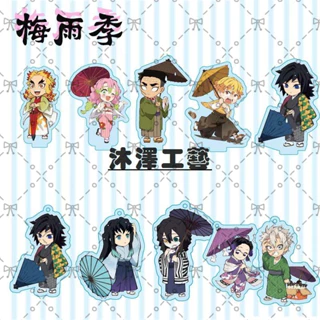 ( CẦM Ô ) Móc khóa KIMETSU NO YAIBA keyring mica acrylicj in hình anime chibi dễ thương