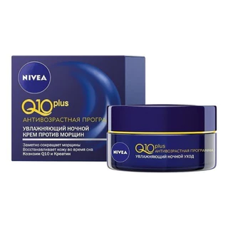 Kem dưỡng ẩm chống lão hóa da cao cấp NIVEA Q10 ngày đêm của Nga 50ml