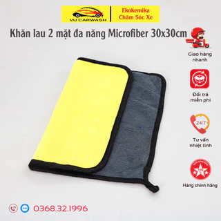 Khăn Đa Năng Lau Khô Lau Ướt - Khăn Lau Nội Thất Ô Tô 2 Mặt Siêu Mềm Mịn Cao Cấp 30x30cm