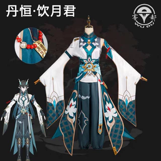 [ Order ] Cosplay Honkai: Star Rail Dan Heng IL cosplay Danheng