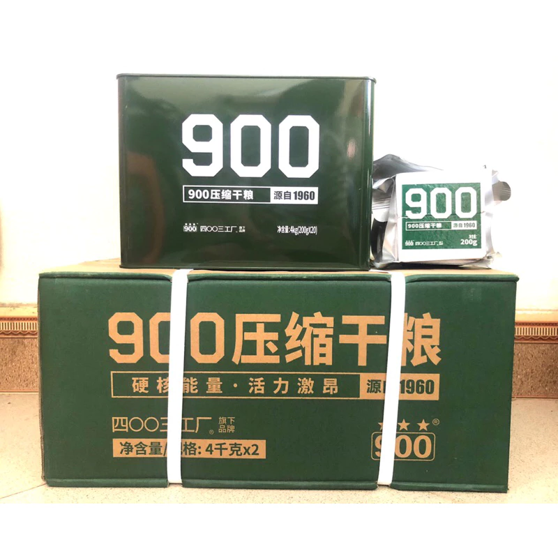 [Sẵn hàng mới] 1 cốp lương khô quân đội 4kg thùng sắt hàng Chính hãng
