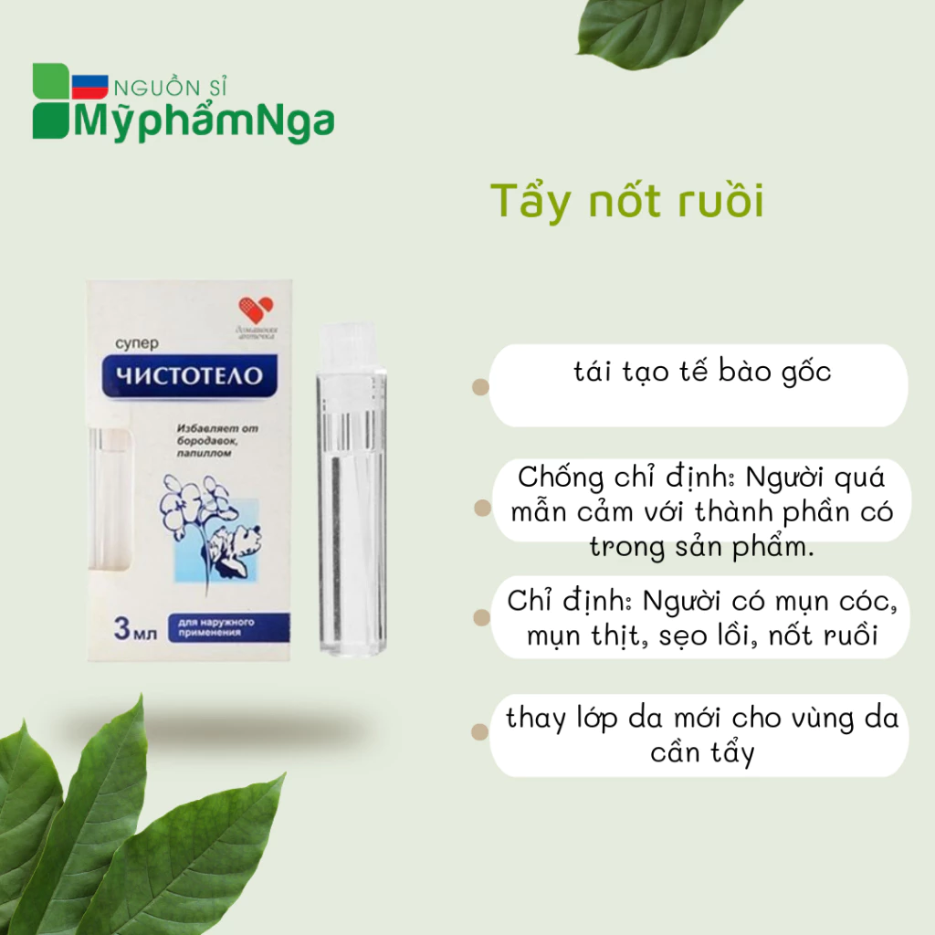 Gel tẩy nốt ruồi mụn cóc mụn thịt mụn cơm mụn ruồi Nga